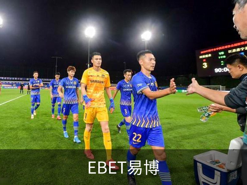 EBET易博介绍